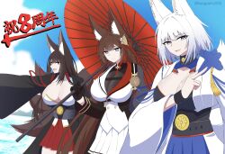 Rule 34 | akagi (azur lane), amagi (azur lane), amagi (cv) (azur lane), animal ear fluff, animal ears, artist name, azur lane, black gloves, black kimono, blue eyes, blue sky, breasts, brown hair, brown tail, cleavage, collar, day, eyeliner, fox ears, fox girl, fox tail, gloves, highres, huge breasts, jacket, japanese clothes, kaga (azur lane), kangaeru555, kimono, kitsune, kyuubi, large tail, long hair, long sleeves, looking at viewer, makeup, metal collar, miniskirt, multiple tails, oil-paper umbrella, open mouth, outdoors, pleated skirt, purple eyes, red umbrella, skirt, sky, slit pupils, tail, translated, umbrella, very long hair, water, white hair, white jacket, white kimono, white skirt, white tail, wide sleeves