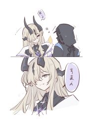 Rule 34 | 1girl, 1other, arknights, black horns, blonde hair, doctor (arknights), dragon girl, dragon horns, green eyes, hair over one eye, highres, horns, kaleka, multiple horns, necrass (arknights), simple background, speech bubble, translation request, upper body, white background