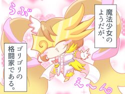1girl blonde_hair chibi digimon digimon_(creature) digital_itachi_7 gloves happy lovelyangemon mask open_mouth orange_hair smile translation_request