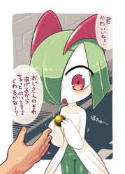 bags_under_eyes colored_skin gen_3_pokemon gold green_hair hair_over_one_eye highres horns ino_(tellu0120) kirlia multicolored_skin nintendo open_mouth out_of_frame pink_eyes pokemon pokemon_(creature) sidelocks speech_bubble storm_drain translation_request two-tone_skin white_skin wide-eyed