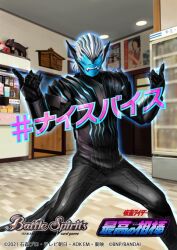 Rule 34 | 1boy, battle spirits, black bodysuit, blue eyes, bodysuit, compound eyes, cowboy shot, demon boy, hair slicked back, indoors, kamen rider, kamen rider revice, kuchibiru keisuke, official art, short hair, solo, tokusatsu, vice (kamen rider revice), white hair