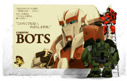 3boys autobot bad_id bad_pixiv_id blue_eyes bulkhead can cliffjumper commercial kotteri ladder male_focus multiple_boys poster_(medium) poster_(object) ratchet_(transformers) robot transformers transformers_prime translation_request