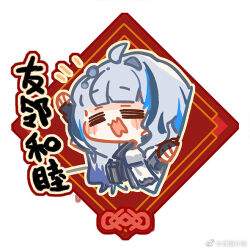 Rule 34 | 1girl, blue hair, blush stickers, chibi, chibi only, chinese commentary, chinese new year, chinese text, closed eyes, cui pi zha xia qiu, girls&#039; frontline, girls&#039; frontline neural cloud, grey hair, hand up, hubble (neural cloud), multicolored hair, official art, open mouth, second-party source, solo, streaked hair, watermark, weibo username, weibo watermark