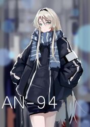 1girl an-94_(girls&#039;_frontline) aqua_eyes black_jacket blonde_hair blue_scarf blurry blurry_background character_name girls&#039;_frontline hairband highres jacket long_hair scarf solo striped_clothes striped_scarf stz-xp vertical-striped_clothes vertical-striped_scarf very_long_hair