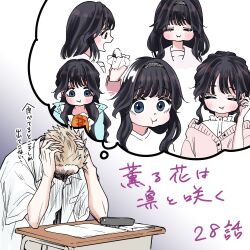 1boy 1girl :t blue_eyes blush closed_eyes closed_mouth collared_shirt desk eating facing_viewer food hairband hand_up hands_up highres holding holding_food image_in_thought_bubble kaoru_hana_wa_rin_to_saku kikyo_private_academy_school_uniform long_hair looking_at_another mikami_saka notebook official_art onigiri pink_sweater school_desk school_uniform shirt short_hair simple_background sitting sweater translation_request tsumugi_rintarou waguri_kaoruko white_background white_shirt wing_collar