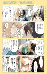 1boy 1girl apron aqua_dress arm_around_waist artist_name blonde_hair blue_eyes blunt_bangs border breasts brown_hair cleavage closed_eyes commentary_request couple dress gundam gundam_wing hair_between_eyes hand_on_another&#039;s_cheek hand_on_another&#039;s_face heero_yuy hetero kajikaono kiss laughing long_hair looking_at_another medium_breasts on_bed parted_lips pillow pink_apron relena_peacecraft short_hair smile speech_bubble straight_hair translation_request twitter_username under_covers yellow_border