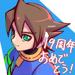 1boy anniversary blue_background blue_jacket brown_hair green_eyes highres ishigaki_(sora_roxas) jacket male_focus mega_man_(series) mega_man_zx robot_ears simple_background solo solo_focus twitter_username upper_body vent_(mega_man) watermark