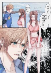 1boy 1girl aerith_gainsborough aerith_gainsborough_(pink_mermaid) animal_print bare_arms bare_shoulders bikini bikini_skirt bird_print black_shirt blonde_hair blue_eyes blue_shirt blush braid braided_ponytail breasts brown_hair chocobo cleavage cloud_strife cloud_strife_(ocean_chocobo) collared_shirt final_fantasy final_fantasy_vii final_fantasy_vii_rebirth final_fantasy_vii_remake flower green_eyes hair_flower hair_ornament hair_ribbon hawaiian_shirt highres looking_at_another medium_breasts midriff navel ocean official_alternate_costume parted_lips pink_bikini pink_flower pink_ribbon print_shirt ribbon shirt shirt_under_shirt single_braid spiked_hair sweatdrop swimsuit wavy_mouth yuu_crazy_doll_sae