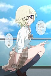 1girl absurdres black-framed_eyewear black_socks blue_sky bow bowtie brown_bow brown_bowtie brown_cardigan brown_shoes brown_skirt cardigan cardigan_around_waist clothes_around_waist cloud commentary_request day full_body gingham_bow glasses grey_hair grin gyaru gyarugasaki hair_over_one_eye heart highres hoenn_(jgm1102) kneehighs knees_up kogal loafers looking_at_viewer love_live! love_live!_nijigasaki_high_school_idol_club mia_taylor miniskirt official_alternate_costume one_eye_covered parted_bangs plaid_clothes plaid_skirt pleated_skirt purple_eyes railing shoes short_hair sitting skirt sky smile socks solo speech_bubble spoken_heart squatting translation_request v