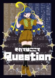 1girl ankle_boots belt black_belt black_thighhighs blue_eyes blue_hair boots brown_boots brown_shirt brown_shorts collared_shirt earrings facial_mark fossilized_wonders full_body gold gold_buckle gold_hairband gold_headdress gold_headwear hairband highres holding holding_scepter jewelry key_earrings kuronon michigami_nareko scepter shirt short_sleeves shorts solo standing thighhighs touhou translation_request triangle triangle_facial_mark usekh_collar