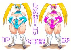 Rule 34 | abs, alternate eye color, arms behind back, border, breasts, broad shoulders, clothing cutout, curvy, full body, green eyes, hair pulled back, heart, highres, huge breasts, long hair, miyawoo, muscular, muscular arms, muscular female, muscular legs, official alternate color, rainbow mika, shoulder cutout, simple background, smile, standing, street fighter, street fighter zero (series), thick thighs, thighs, twintails, very long hair, white background, white border