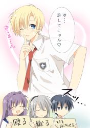 Rule 34 | 00s, 2boys, 2girls, blonde hair, blue eyes, blue hair, clannad, closed eyes, emblem, fujibayashi kyou, hand on own hip, highres, multiple boys, multiple girls, necktie, o.z. (okome1026okome), okazaki tomoya, one eye closed, purple hair, red necktie, sakagami tomoyo, school uniform, short hair, silver hair, sunohara youhei, text focus, translation request, white background