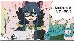 2girls acolyte_(ragnarok_online) animal_ears blonde_hair blue_eyes blue_hair cat_ears cat_girl commentary_request eye_mask fur_collar goinkyo heart lala_(sputnik) long_hair multiple_girls open_mouth penomena pink_background ragnarok_online smile solo_focus sorcerer_(ragnarok_online) sparkle tentacles translation_request upper_body