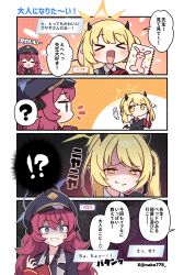 2girls 4koma absurdres black_eyes black_jacket black_shirt blonde_hair blue_archive comic hat highres ibuki_(blue_archive) iroha_(blue_archive) jacket japanese_text multiple_girls nako775 red_hair school_uniform shirt speech_bubble white_background yellow_eyes
