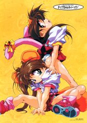1990s_(style) 2girls animal_ears aqua_eyes ass brown_hair chap_(chip-chan_kick!) chip-chan_kick! chip_(chip-chan_kick!) copyright_name copyright_notice fake_animal_ears highres long_hair looking_at_viewer miniskirt multiple_girls non-web_source official_art panties photoshop_(medium) profile red_eyes retro_artstyle ribbon shoe_soles shoes short_shorts short_sleeves shorts simple_background sitting sitting_on_person skirt sneakers tail tail_ornament tail_ribbon underwear v_arms wedgie white_panties yanagi_hirohiko yellow_background