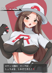 1girl :o absurdres black_gloves black_undershirt blush breasts brown_eyes brown_hair covered_erect_nipples creatures_(company) crop_top elbow_gloves female_focus game_freak gloves hand_on_own_hip hat highres holding holding_poke_ball japanese_text large_breasts leaf_(pokemon) long_hair looking_at_viewer matching_hair/eyes midriff nintendo poke_ball poke_ball_(basic) pokemon pokemon_frlg porkpie_hat power_of_skb shirt sidelocks skirt solo standing team_rocket team_rocket_uniform teeth translation_request upper_body upper_teeth_only white_hat white_shirt white_skirt