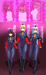0wa3253b34g0d2h absurdres aqua_(konosuba) beret blonde_hair blue_hair blue_leotard boots breasts brown_hair dark_persona darkness_(konosuba) gloves hair_ornament hair_rings hat highleg highleg_leotard highres kono_subarashii_sekai_ni_shukufuku_wo! large_breasts leotard long_hair long_sleeves megumin mind_control necktie pantyhose pink_eyes red_gloves shadaloo_dolls short_hair sidelocks single_hair_ring small_breasts street_fighter street_fighter_zero_(series) striped_clothes yellow_gloves yellow_necktie