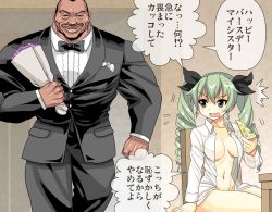 1boy 1girl age_difference anchovy_(girls_und_panzer) biscuit_oliva bouquet breasts brown_eyes crossover drill_hair eating flower food formal_clothes girls_und_panzer grappler_baki green_hair grin hair_ribbon highres large_breasts long_hair looking_at_another looking_away mono_(moiky) muscular naked_shirt navel pizza ribbon shirt smile suit sweat translation_request twin_drills twintails underwear what