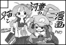2girls animal animal_on_head circle_cut frog gloves greyscale hair_bobbles hair_ornament hat highres industrial_pipe kawashiro_nitori kochiya_sanae long_hair looking_at_viewer monochrome multiple_girls neckerchief neruzou on_head pleated_skirt school_uniform serafuku short_sleeves skirt touhou