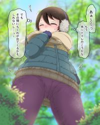 00mikkyway00_(darowaiyo) 1girl aqua_coat blue_gloves blue_sky blurry blurry_background blurry_foreground blush brown_hair bush closed_eyes coat covering_own_mouth cowboy_shot dappled_sunlight day earmuffs embarrassed female_focus flat_chest from_below gloves hair_between_eyes hand_up have_to_pee japanese_text legs_apart long_sleeves nose_blush outdoors pants purple_pants saitou_ena scarf short_hair sidelocks sky solo speech_bubble standing sunlight sweat thought_bubble translation_request tree trembling winter_clothes yellow_scarf yurucamp
