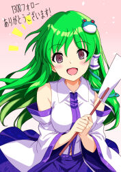 Rule 34 | 1girl, :d, bare shoulders, blue eyes, blue skirt, blush stickers, breasts, collared shirt, detached sleeves, dot nose, facing viewer, frog hair ornament, gohei, gradient background, green hair, hair ornament, hair tubes, highres, holding, holding gohei, kochiya sanae, large breasts, long hair, long sleeves, looking at viewer, midriff peek, mist9801km, navel, open mouth, patterned clothing, pink background, print skirt, shirt, single hair tube, single sidelock, skirt, skirt set, sleeveless, sleeveless shirt, smile, snake hair ornament, solo, touhou, upper body, wide sleeves