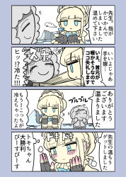 Rule 34 | 1boy, 1girl, blonde hair, blue archive, blue eyes, blush, cold, denkiusagi, ear blush, fingerless gloves, gloves, grabbing another&#039;s shoulder, heart, heart-shaped pupils, highres, maid, maid headdress, mountain, sensei (blue archive), smile, symbol-shaped pupils, toki (blue archive), translation request