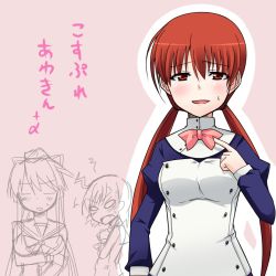 Rule 34 | 3girls, bad id, bad pixiv id, bow, cosplay, itou shizuka, kanzaki kaori, kousaka tamaki, kousaka tamaki (cosplay), kusakabe yuuki (cosplay), kusakabe yuuki (to heart 2), maid, misaka mikoto, multiple girls, musujime awaki, red eyes, red hair, sakurai harumi, satou rina, school uniform, shizuka itou, silfa (cosplay), silfa (to heart), solo focus, standing, tamane, to heart (series), to heart 2, toaru majutsu no index, twintails, voice actor connection