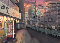 Rule 34 | absurdres, building, city, cloud, commentary request, evening, gradient sky, highres, lantern, no humans, orange sky, original, overhead line, restaurant, road, scenery, sidewalk, sign, sky, storefront, street, summer, train station, utility pole, yakaming