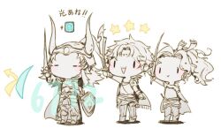 1girl 2boys arm_up armor bartz_klauser beads blush_stickers boots bridal_gauntlets cape chibi chinese_commentary circlet closed_eyes closed_mouth commentary_request dissidia_final_fantasy fake_horns faulds fermium.ice final_fantasy final_fantasy_i final_fantasy_v final_fantasy_vi full_armor full_body hair_beads hair_ornament hair_ribbon happy helmet holding holding_shield holding_sword holding_weapon horned_helmet horns lineup long_hair multiple_boys no_mouth open_mouth pants pauldrons plume ribbon shield shoes short_hair shoulder_armor sidelocks single_pauldron smile solid_oval_eyes spot_color star_(symbol) sword tank_top tina_branford translation_request warrior_of_light_(ff1) wavy_hair weapon white_background