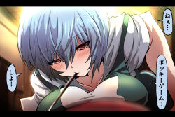 2girls alternate_breast_size ayanami_rei blue_hair breast_press breasts commentary_request female_pov food fujitaka_nasu highres large_breasts letterboxed multiple_girls neon_genesis_evangelion pocky pocky_kiss pov red_eyes school_uniform shared_food souryuu_asuka_langley tokyo-3_middle_school_uniform translation_request yuri