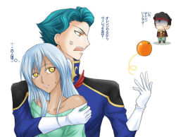 1girl 2boys anger_vein aqua_hair artist_request blue_hair chibi code_geass dark_skin food fruit gloves headband jeremiah_gottwald multiple_boys orange_(fruit) ohgi_kaname source_request sweatdrop villetta_nu white_gloves yellow_eyes
