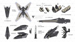 absurdres arrow_(symbol) gun highres multiple_views no_humans original reference_sheet rifle science_fiction sherman_(egnk2525) simple_background weapon white_background