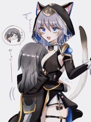 2girls animal_ears animal_hood between_breasts black_coat black_hood blue_eyes breasts cat_ears cat_girl cat_hood cat_tail choker cipher_(honkai:_star_rail) coat cowboy_shot crying face_between_breasts fang grey_hair head_between_breasts highres honkai:_star_rail honkai_(series) hood long_hair multiple_girls nemuii15_oo short_hair simple_background smile speech_bubble standing stelle_(honkai:_star_rail) tail thigh_strap trailblazer_(honkai:_star_rail) white_background yuri