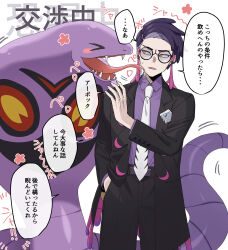 Rule 34 | !, !!, &gt; &lt;, 1boy, absurdres, arbok, arm up, belt, belt buckle, black-framed eyewear, black belt, black coat, black pants, blush stickers, buckle, coat, collared shirt, commentary request, corbeau (pokemon), fangs, feet out of frame, gen 1 pokemon, glasses, hand in pocket, highres, lapels, layered sleeves, licking, licking another&#039;s face, long sleeves, looking at another, looking to the side, male focus, motion lines, nage (sacosui ng), necktie, nintendo, open clothes, open coat, open mouth, pants, parted hair, pokemon, pokemon (creature), pokemon legends: z-a, purple hair, purple shirt, round eyewear, sharp teeth, shirt, shirt tucked in, short hair, sideways glance, speech bubble, standing, tail, tail wagging, tassel, teeth, tongue, tongue out, translation request, white background, white necktie, wing collar, yellow eyes
