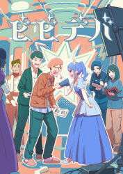 Rule 34 | 3girls, 4boys, absurdres, arguing, bibbidiba (hololive), blue dress, blue hair, commentary request, crown, dress, glasses, green pants, hanagamigendai, hat, highres, holding, holding paper, hololive, hoshimachi suisei, jacket, long dress, long hair, looking at another, multiple boys, multiple girls, open mouth, orange hat, orange jacket, pants, paper, pointing, pointing at another, ponytail, standing, virtual youtuber