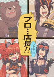2boys 2girls 430zzz animal_ears anton_ivanov bear_boy bear_ears ben_bigger black_hair black_tank_top brown_fur chain chain_necklace closed_eyes commentary_request crossed_arms fangs furry furry_male goggles goggles_on_head grace_howard hard_hat helmet highres jacket jewelry koleda_belobog midriff multicolored_hair multiple_boys multiple_girls necklace non-humanoid_robot notched_ear open_mouth rabbit_ears red_hair robot safety_(zenless_zone_zero) scar scar_across_eye scar_on_face smile streaked_hair tank_top translation_request twintails white_jacket zenless_zone_zero