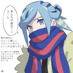 Rule 34 | 1boy, blue hair, blue scarf, grusha (pokemon), highres, jacket, looking down, male focus, min (myna8247), nintendo, pokemon, pokemon sv, scarf, scarf over mouth, signature, solo, speech bubble, striped clothes, striped scarf, translation request, upper body, white background, yellow jacket