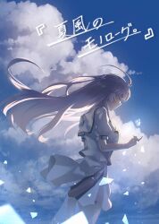 1girl absurdres ahoge asukake_project bug butterfly closed_eyes closed_mouth cloud cloudy_sky commentary_request commission flower from_side hair_flower hair_ornament highres insect long_hair naruse_shiroha pleated_skirt profile sailor_collar school_uniform second-party_source serafuku short_sleeves skirt sky solo standing summer_pockets summer_pockets_school_uniform summer_uniform white_hair white_sailor_collar white_serafuku white_skirt