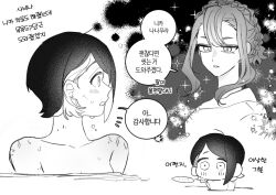 ... 2girls bathing blush braid colored_inner_hair commentary_request crown_braid greyscale gundam gundam_suisei_no_majo japanese_clothes kimono korean_commentary korean_text long_hair monochrome multicolored_hair multiple_girls myong8_0 nika_nanaura nude parted_lips sabina_fardin short_hair speech_bubble spoken_ellipsis sweatdrop translation_request yuri