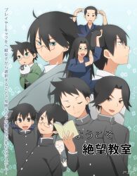6+boys :d ahoge aoyama_(szs) bird black_eyes black_hair book brothers brown_eyes buzz_cut child closed_eyes commentary_request ekra fingers_to_head floral_background from_side gakuran glasses green_background green_eyes haga_(szs) holding holding_book ikkyuu_(szs) itoshiki_kei itoshiki_majiru itoshiki_mikoto itoshiki_nozomu japanese_clothes kimono kino_kuniya kudou_jun lab_coat long_hair looking_at_viewer male_focus multiple_boys open_mouth penguin receding_hairline samue sayonara_zetsubou_sensei school_uniform short_hair shosei siblings smile translation_request turning_head uncle_and_nephew usui_kagerou very_short_hair