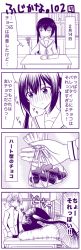 1boy 1girl 4koma blush candy chocolate chocolate_heart comic food fujioka_(minami-ke) heart minami-ke minami_kana monochrome purple_theme translation_request twintails yuubararin