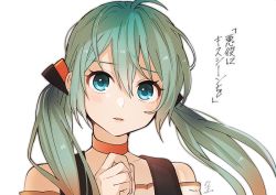 1girl 2017 aqua_hair arm_at_side bare_shoulders blue_eyes choker clenched_hand close-up collarbone commentary dated eyelashes frown furrowed_brow gradient_hair hair_between_eyes hand_up hatsune_miku light_blush lips looking_at_viewer low_twintails multicolored_hair off_shoulder parted_lips red_choker red_hair red_neckwear signature simple_background solo tama_(songe) tareme translated twintails upper_body vocaloid white_background wide-eyed