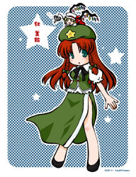 2009 2girls beret black_bow black_bowtie blonde_hair blue_background blue_eyes blush bow bowtie braid commentary_request flandre_scarlet full_body green_bow green_hat green_skirt green_vest hair_bow hat hat_ornament hong_meiling long_hair looking_at_viewer mini_person minigirl mob_cap multiple_girls open_mouth polka_dot polka_dot_background puffy_short_sleeves puffy_sleeves red_hair shirt short_hair short_sleeves skirt skirt_set standing star_(symbol) star_hat_ornament touhou twin_braids vest white_hat white_shirt yazawa_kazuki
