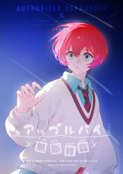 1girl absurdres amate_yuzuriha aqua_eyes artist_request blue_sky chinese_commentary collared_shirt commentary commentary_request commission english_commentary gundam gundam_gquuuuuux highres looking_at_viewer mixed-language_commentary necktie open_mouth red_hair sample_watermark school_uniform second-party_source shirt short_hair sky solo star_(sky) sweater upper_body watermark