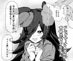 1girl animal_ears greyscale hair_dryer hair_over_one_eye highres horse_ears japanese_text monochrome rice_shower_(umamusume) takinii umamusume