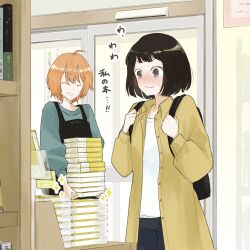 2girls @_@ ahoge apron backpack bag black_bag blue_shirt blush book book_stack bookstore brown_hair closed_eyes coat grin highres holding holding_book kanou_koyomi koito_yuu multiple_girls orange_hair r-it-sum-io-17 shirt shop short_hair smile sparkle translation_request uniform white_shirt yagate_kimi_ni_naru yellow_coat