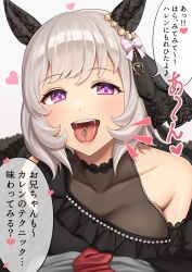 1boy 1girl absurdres animal_ears black_dress blush breast_press breasts cherry_stem_knot cleavage curren_chan_(sakutsuki_ma_cherie)_(umamusume) curren_chan_(umamusume) dress food heart highres horse_ears horse_girl hukahito large_breasts long_hair looking_at_viewer open_mouth saliva see-through_clothes see-through_cleavage smile teeth tongue tongue_out translation_request umamusume uvula