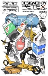 absurdres bag bread can cellphone copyright_name food gundam gundam_suisei_no_majo highres knife milk_carton motor_vehicle peter_(peter6409) phone school_bag scooter smartphone spoon translation_request tray wheel white_background