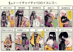 1boy 1girl bandaged_hand bandages black_hair blue_eyes blue_skirt blunt_bangs bra carrying danganronpa_(series) danganronpa_v3:_killing_harmony grey_hat grey_jacket hand_on_another&#039;s_head hat head_on_another&#039;s_chest hetero hug jacket mask military_uniform mouth_mask ok_sign one_eye_closed palms_together princess_carry shared_speech_bubble shinguji_korekiyo sidelocks skirt speech_bubble tan thought_bubble translation_request underwear white_bra white_hair yellow_eyes yonaga_angie yyy246