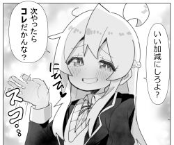 Rule 34 | 1girl, absurdres, ahoge, blush, braid, commentary, greyscale, grin, hair between eyes, half up braid, handjob gesture, highres, jacket, kotobuki (stealth sendan), long hair, long sleeves, meme, monochrome, next time you&#039;re getting this (meme), onii-chan wa oshimai!, oyama mahiro, school uniform, shirt, smile, solo, translated